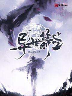 夏季热带海滩逃生
